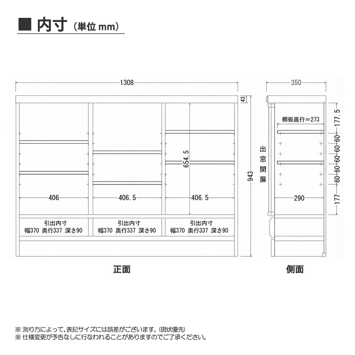 サイドボード キャビネット 完成品 薄型 幅1...の詳細画像4