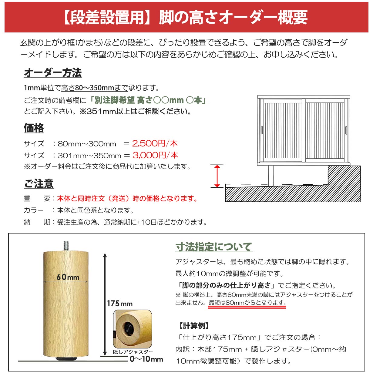 下駄箱 脚の長さオーダー可能 完成品 和風 引き戸 幅150cm タモ無垢