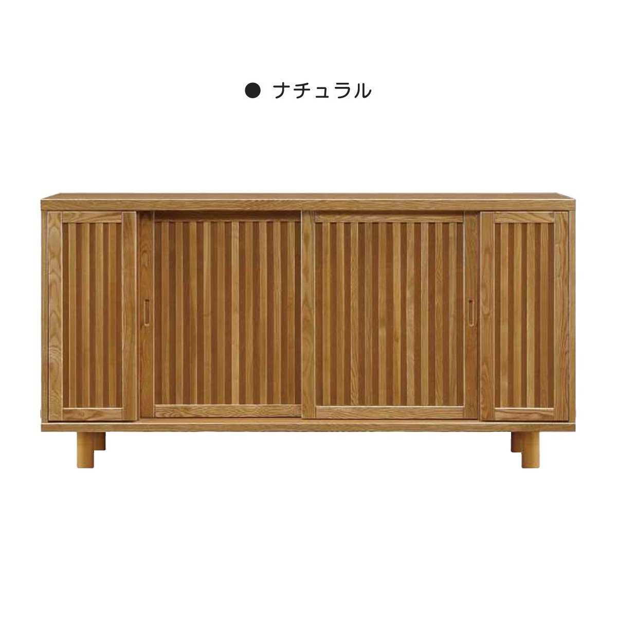 下駄箱 脚の長さオーダー可能 完成品 和風 引き戸 幅180cm タモ無垢