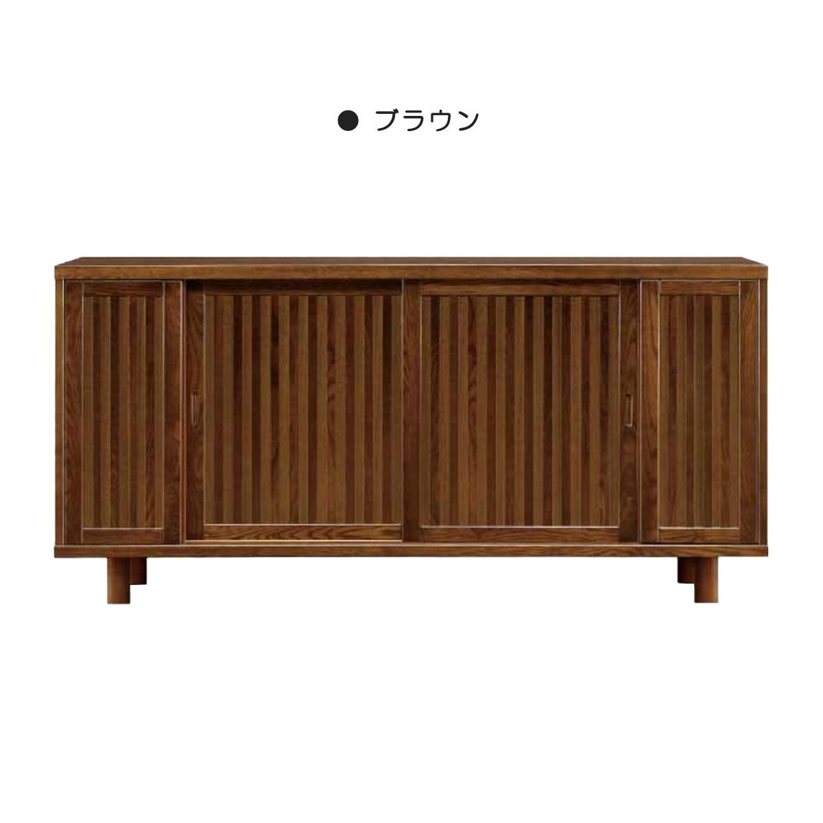 下駄箱 脚の長さオーダー可能 完成品 和風 引き戸 幅180cm タモ無垢