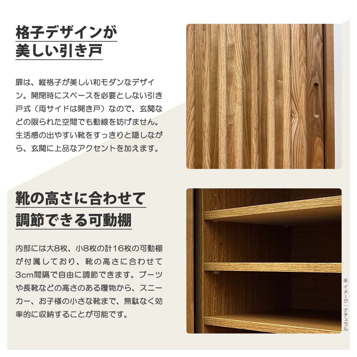 【値引不可】 引き戸 下駄箱 幅約150cm 古民家 棚 下駄箱 幅150cm 和風 モダン 国産 引き戸 げた箱 シューズBOX シューズ