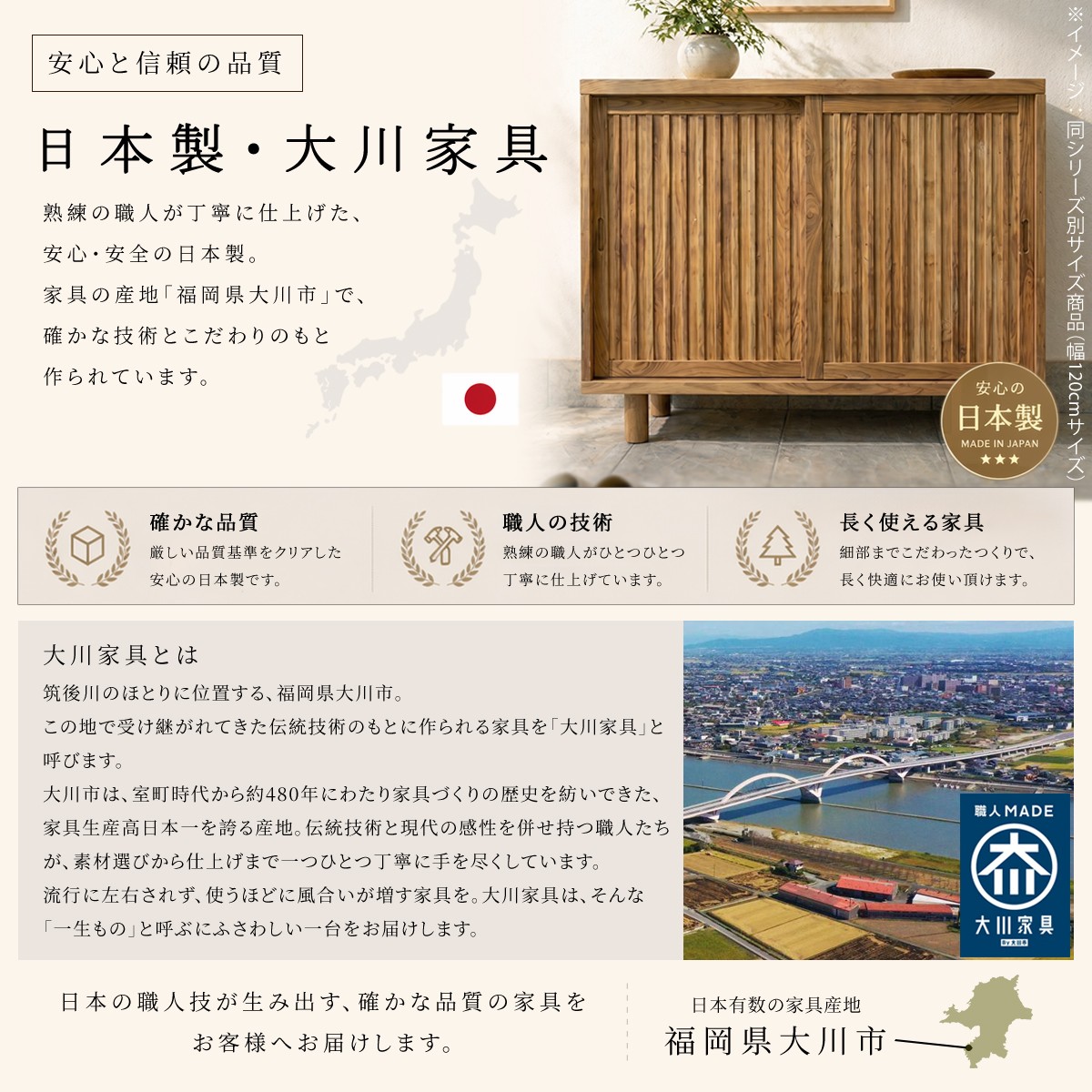 下駄箱 脚の長さオーダー可能 完成品 和風 引き戸 幅180cm タモ無垢