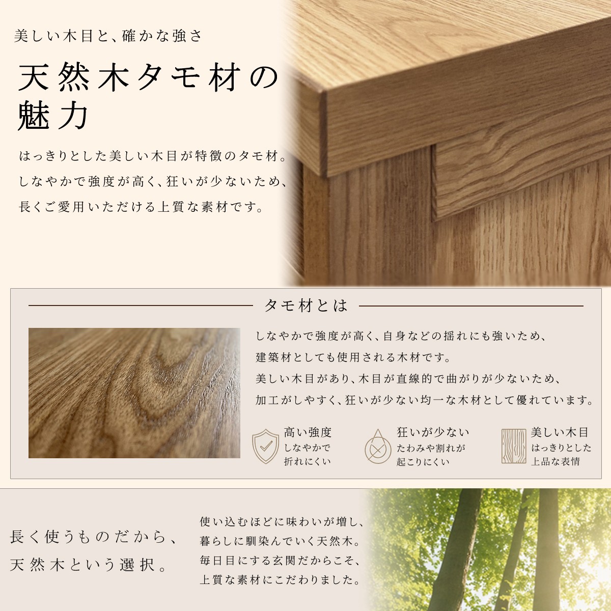 下駄箱 脚の長さオーダー可能 完成品 和風 引き戸 幅180cm タモ無垢