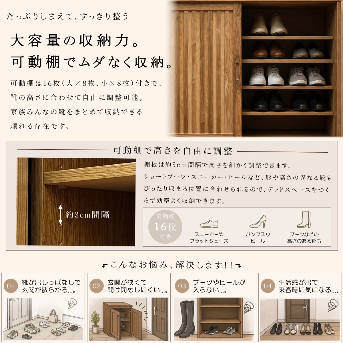 下駄箱 脚の長さオーダー可能 完成品 和風 引き戸 幅180cm タモ無垢