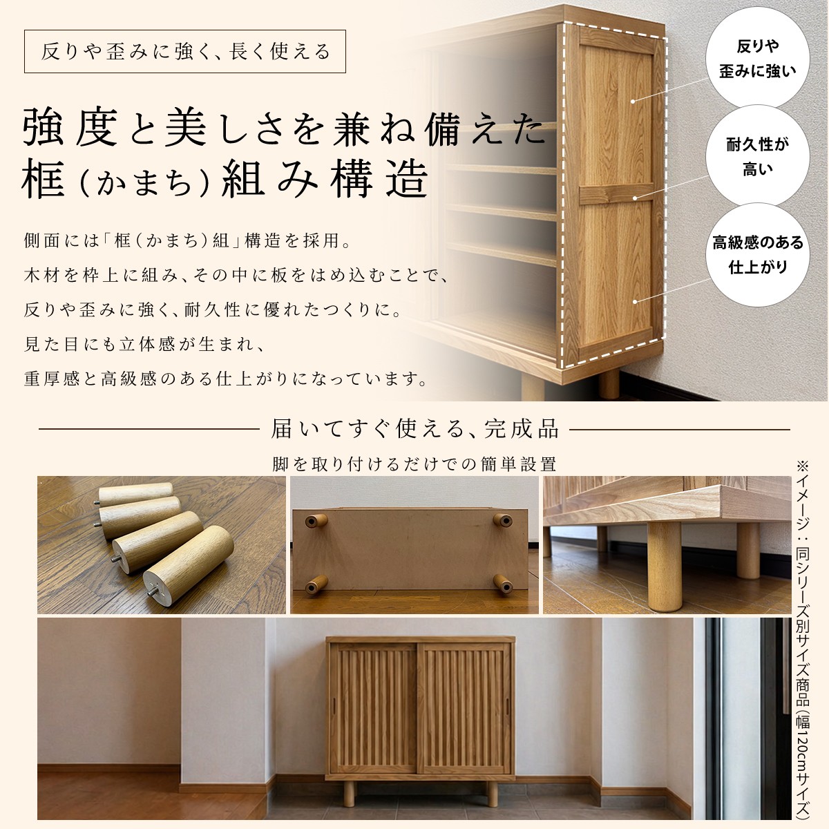 下駄箱 脚の長さオーダー可能 完成品 和風 引き戸 幅180cm タモ無垢