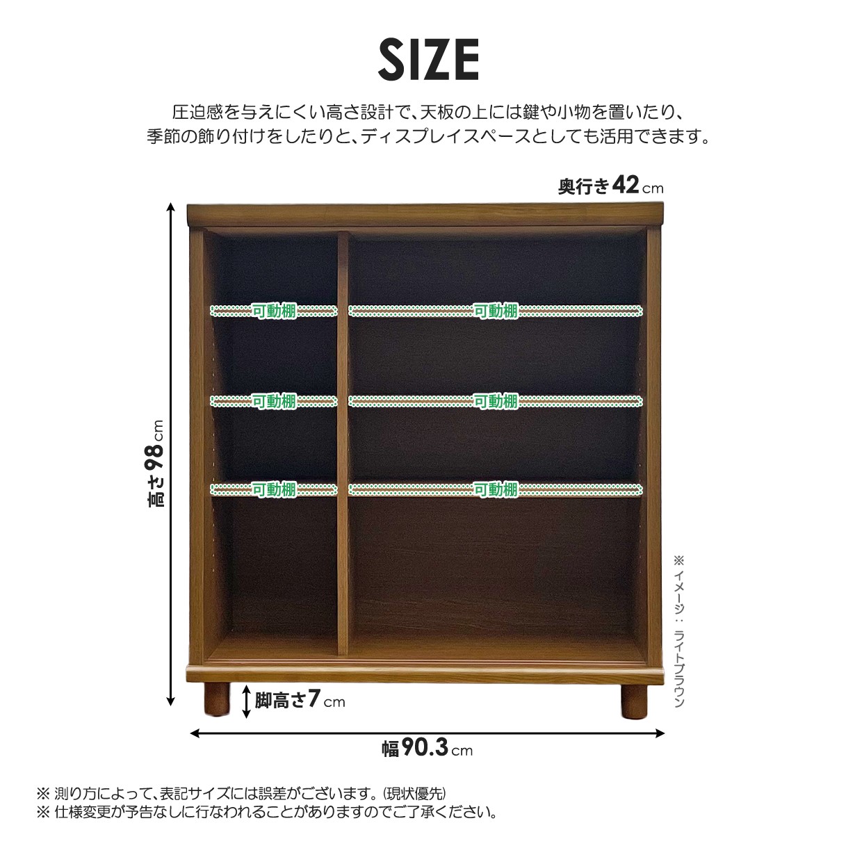 下駄箱 シューズボックス 完成品 和風 引き戸 幅90cm 玄関収納 靴箱