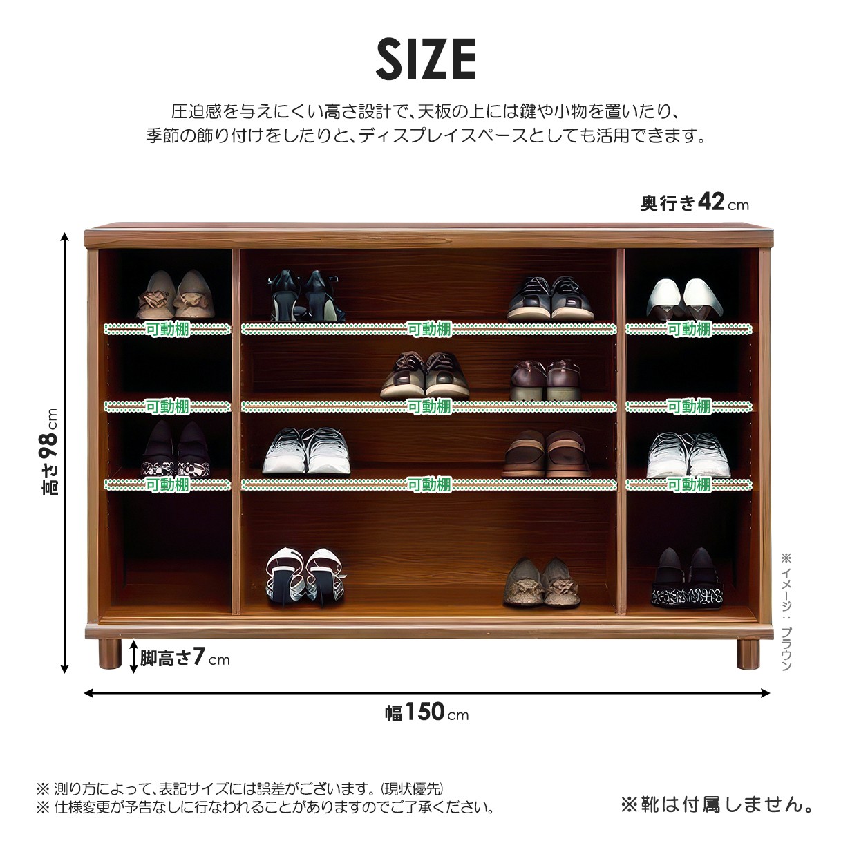 下駄箱 完成品 幅150 木製 収納 靴箱 玄関収納 日本製 国産 和風