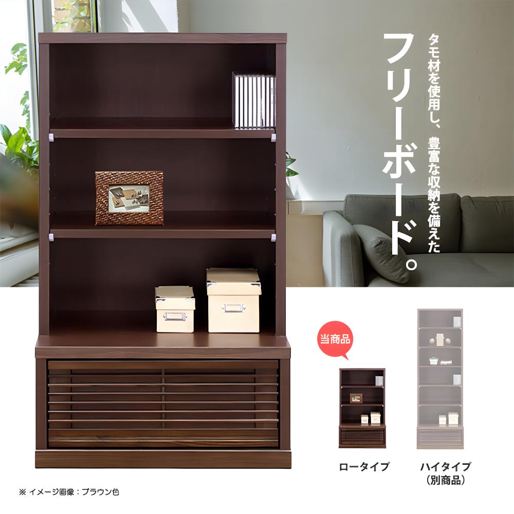 フリーボード コレクションボード キャビネット サイドボード 収納