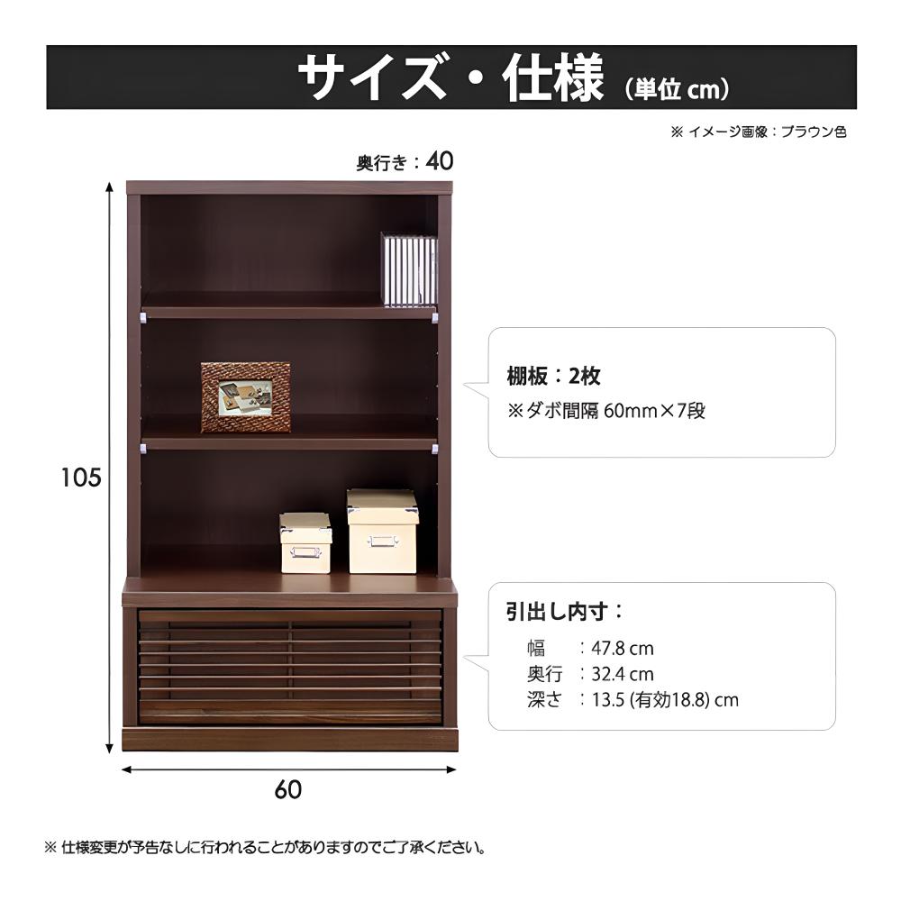 フリーボード コレクションボード キャビネット サイドボード 収納