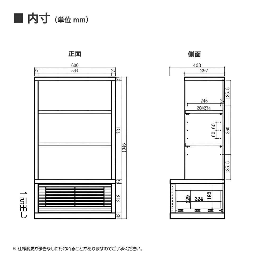 フリーボード コレクションボード キャビネット サイドボード 収納