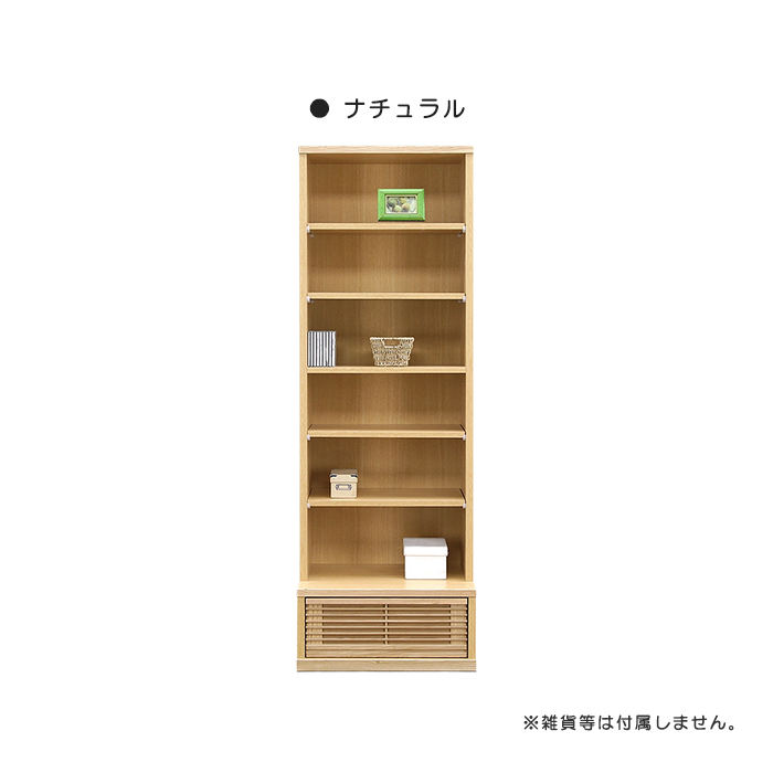 フリーボード コレクションボード キャビネット リビングボード