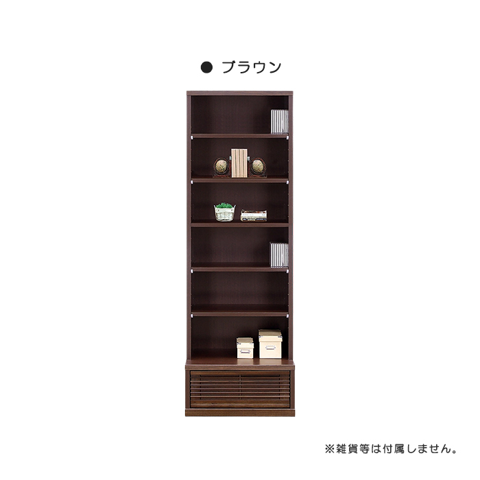 フリーボード コレクションボード キャビネット リビングボード