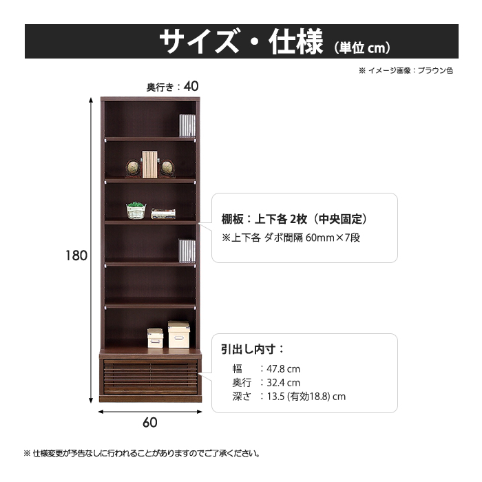 フリーボード コレクションボード キャビネット リビングボード