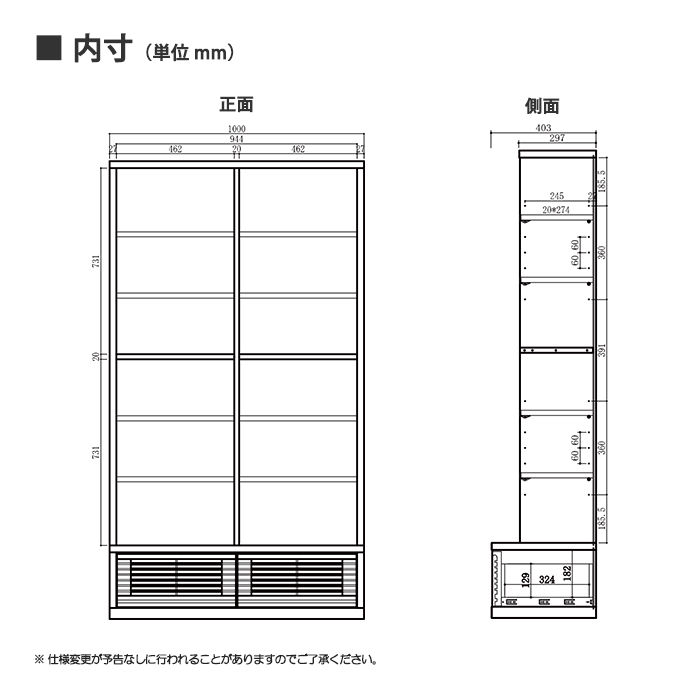 フリーボード コレクションボード キャビネット リビングボード 収納ラック 本棚 収納棚 可動棚 耐震棚ダボ 木製 タモ材 幅100cm ハイタイプ 完成品 日本製｜taiho-kagu｜07