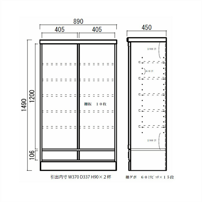 本棚 書棚 リビングボード ガラス扉 幅90cm 完成品 和風モダン 国産 収納家具 ●ブラウン｜taiho-kagu｜04