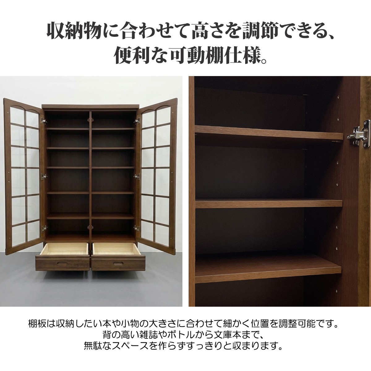本棚 書棚 ミドルボード キャビネット リビングボード 飾り棚 シェルフ