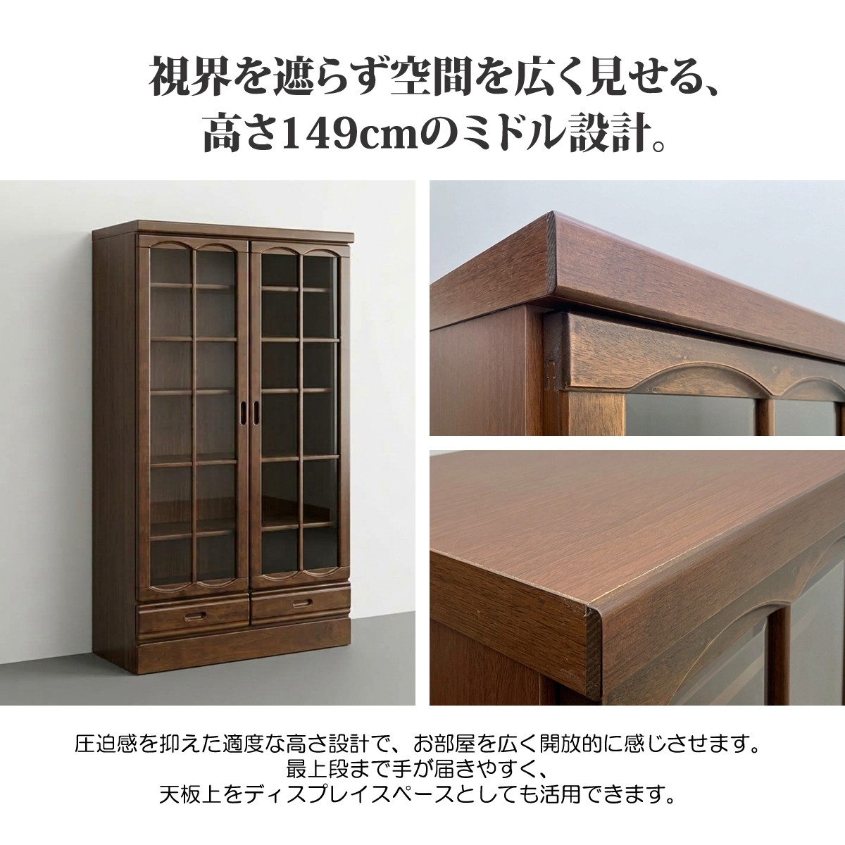 本棚 書棚 ミドルボード キャビネット リビングボード 飾り棚 シェルフ