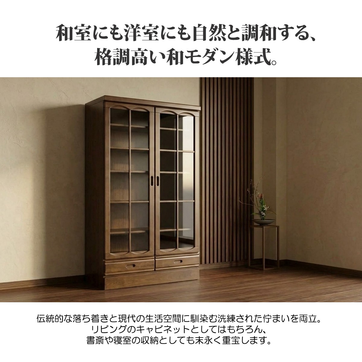 本棚 書棚 ミドルボード キャビネット リビングボード 飾り棚 シェルフ