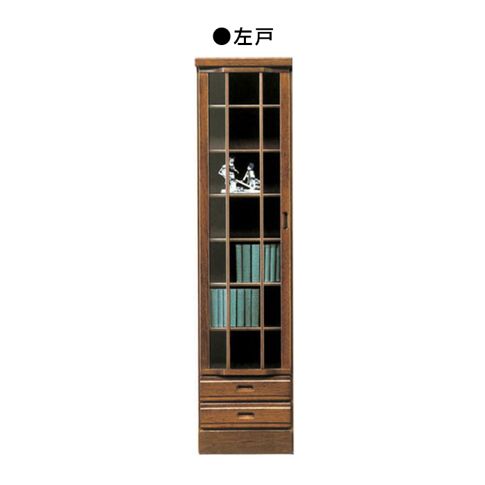本棚 ガラス扉付き 書棚 幅45cm 完成品 リビング収納 木製 和風モダン