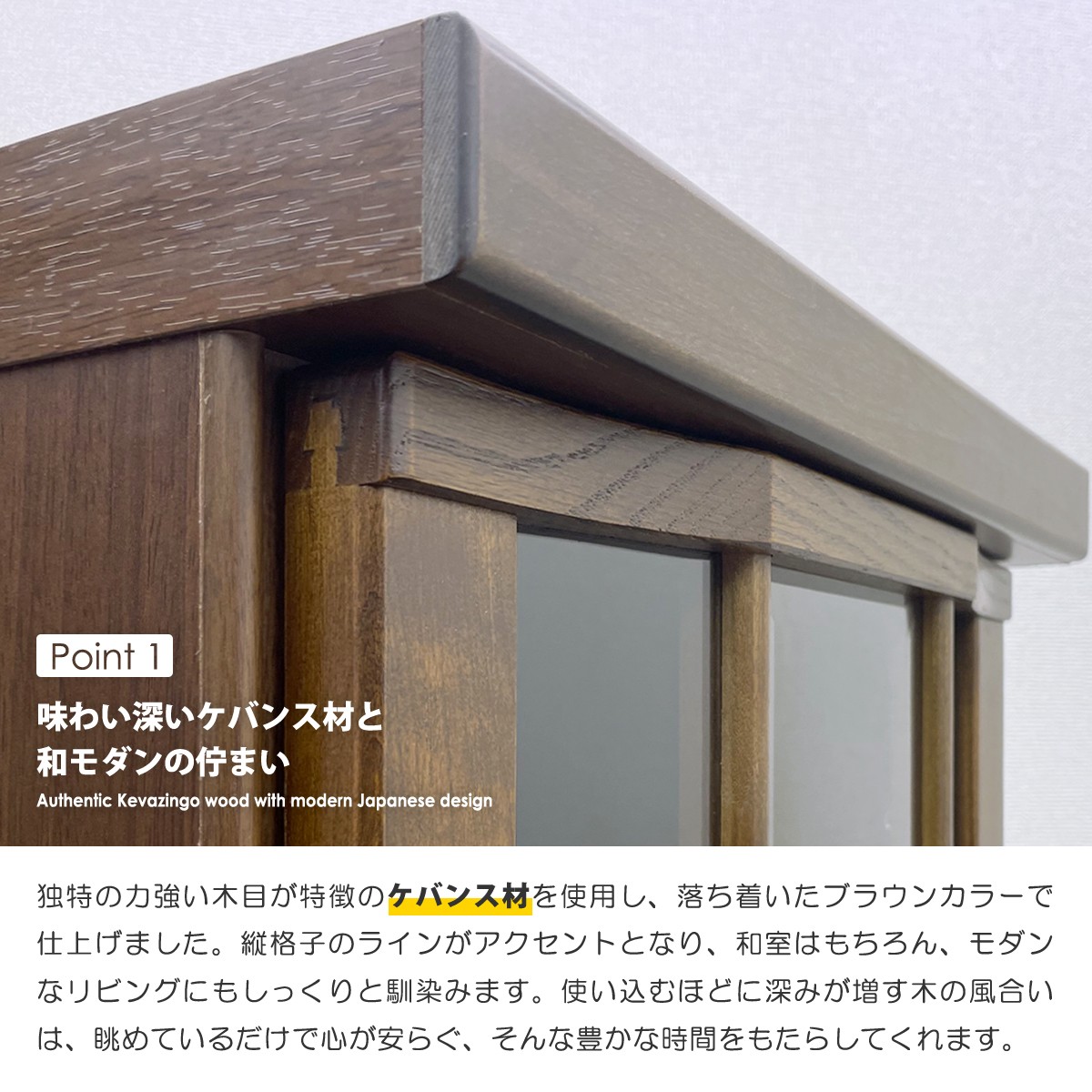 フリーボード 幅45cm 本棚 書棚 ガラス扉 完成品 日本製 天然木