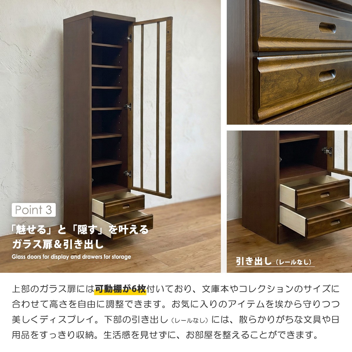 フリーボード 幅45cm 本棚 書棚 ガラス扉 完成品 日本製 天然木