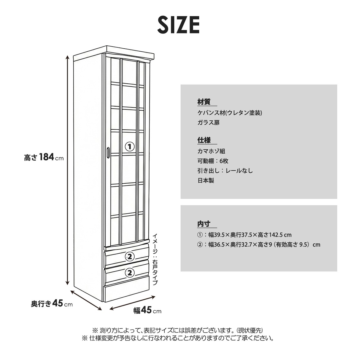 フリーボード 幅45cm 本棚 書棚 ガラス扉 完成品 日本製 天然木