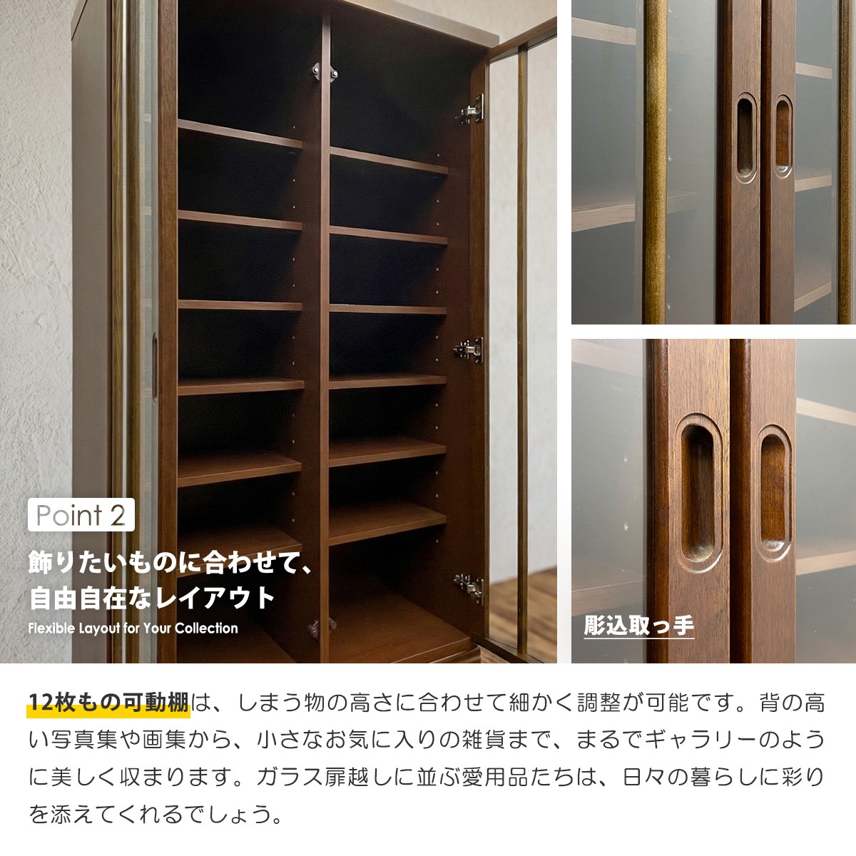 フリーボード 本棚 書棚 幅90cm 完成品 日本製 木製 ケバンス材 ガラス