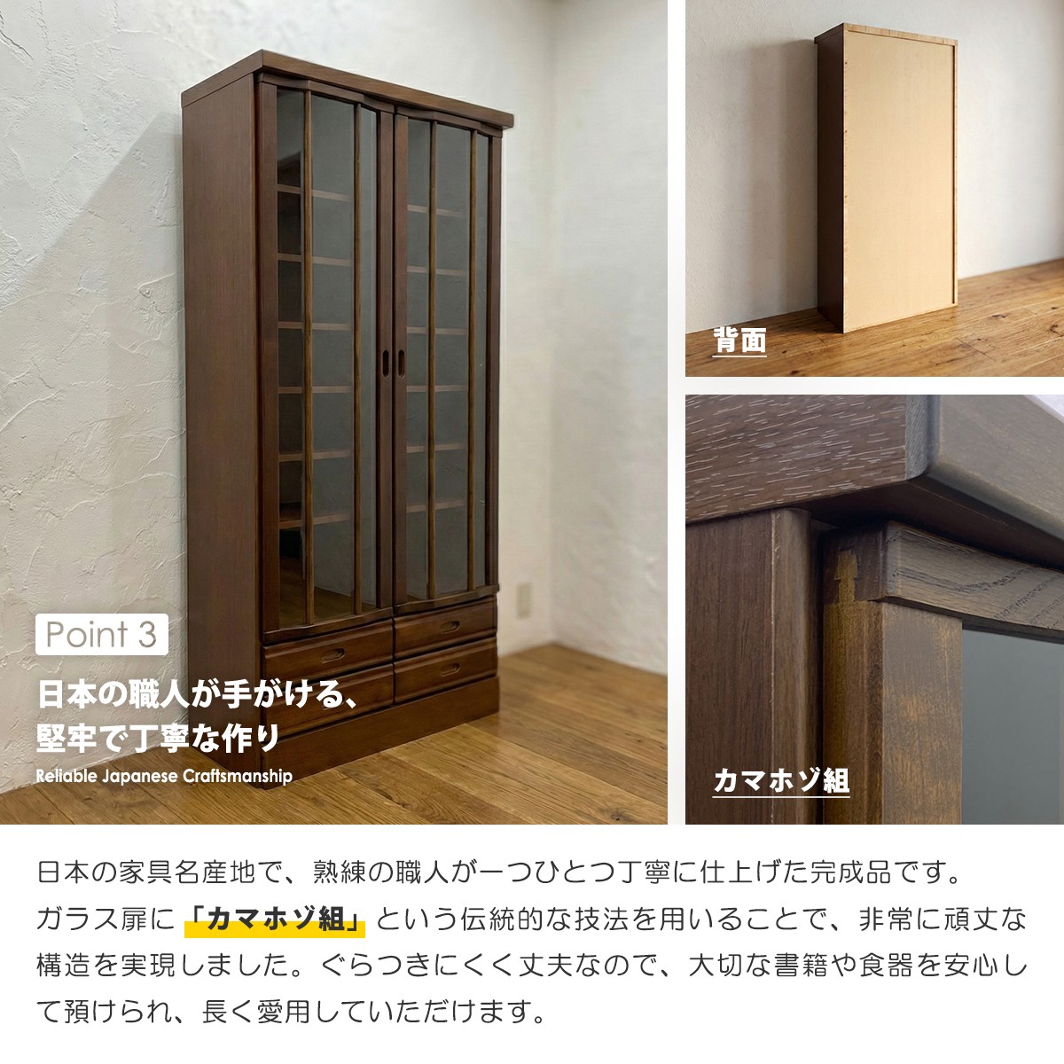 フリーボード 本棚 書棚 幅90cm 完成品 日本製 木製 ケバンス材 ガラス