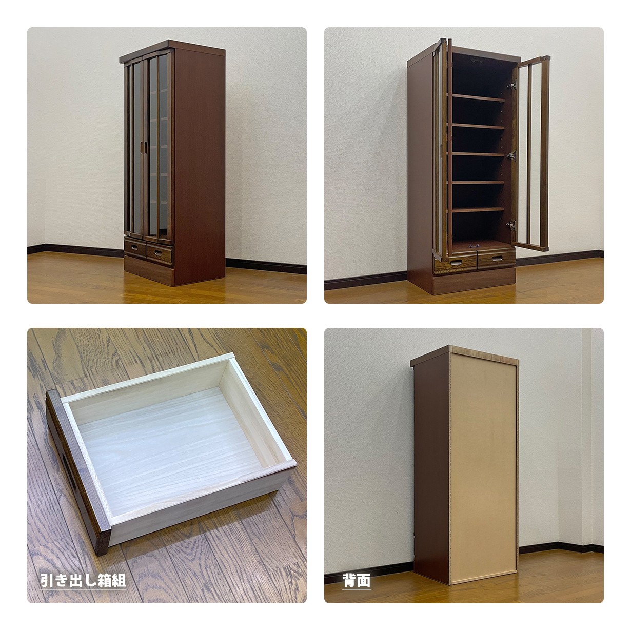 本棚 リビング収納 書棚 完成品 幅60cm 木製 ガラス扉付き 和風モダン