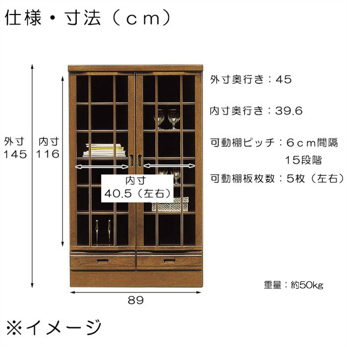 本棚 リビング収納 書棚 完成品 幅90cm 木製 ガラス扉付き 和風モダン｜taiho-kagu｜03