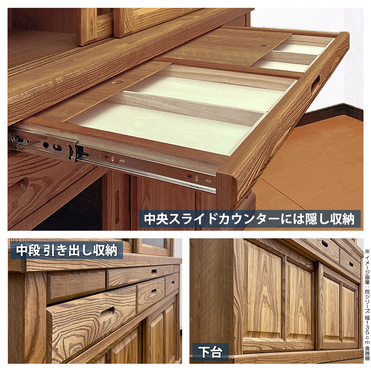 食器棚 90cm幅 引き戸 引戸 キッチンボード タモ材 ガラス戸 ガラス扉