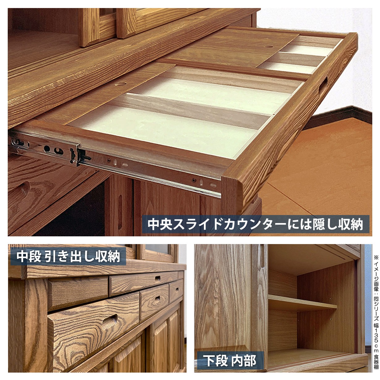 食器棚 水屋箪笥 135cm幅 引き戸 引戸 水屋棚 カトラリー ガラス戸