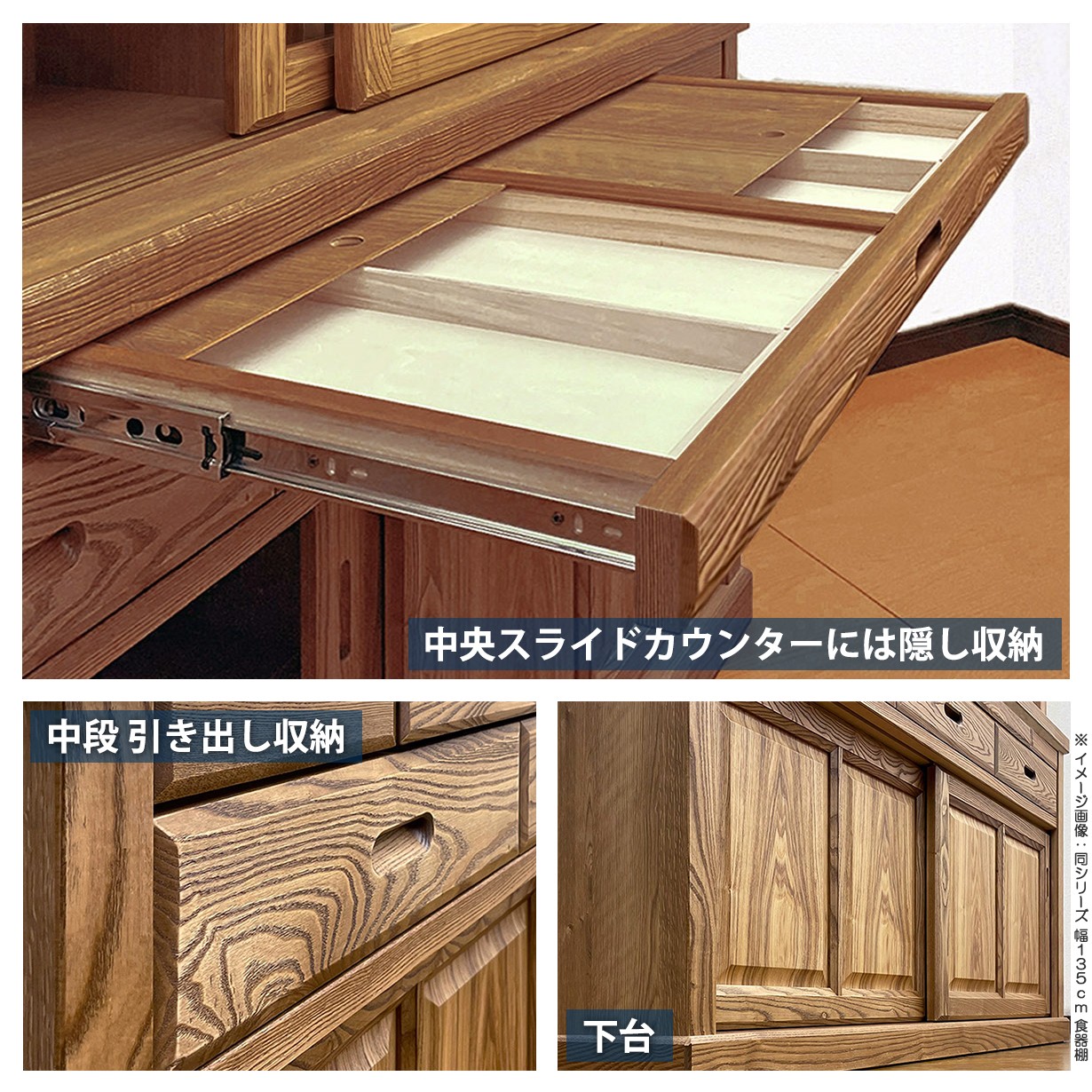 食器棚 レンジ台 幅100m 水屋棚 台所収納 引き戸 引戸 水屋箪笥 タモ材