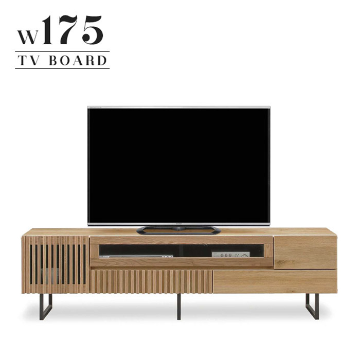 国産 幅175cm ローボード テレビ台 和風 リビング収納 木製 TVボード 