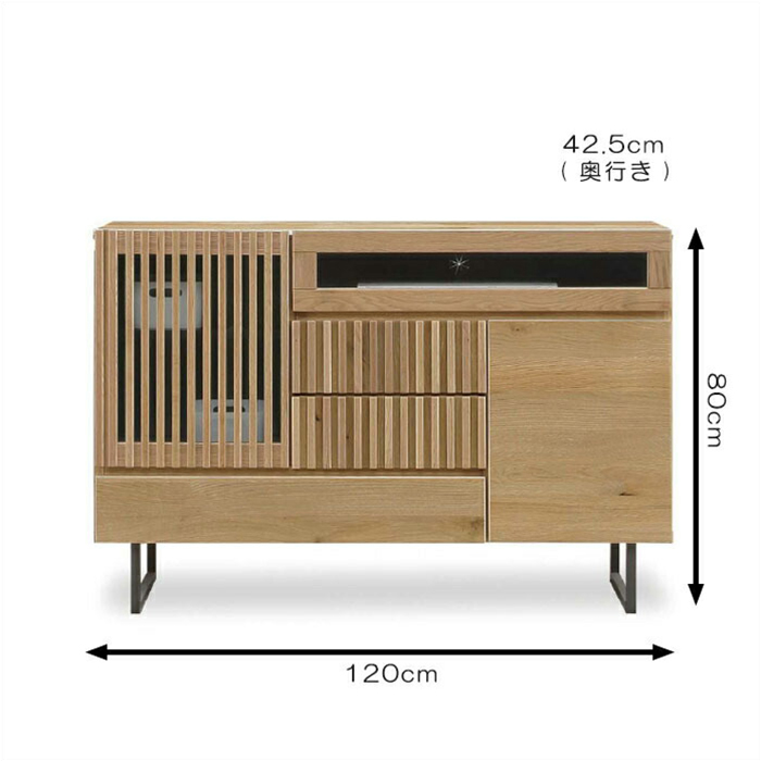 国産 幅120cm 無垢 ミドルキャビネット 和風 リビング収納 木製