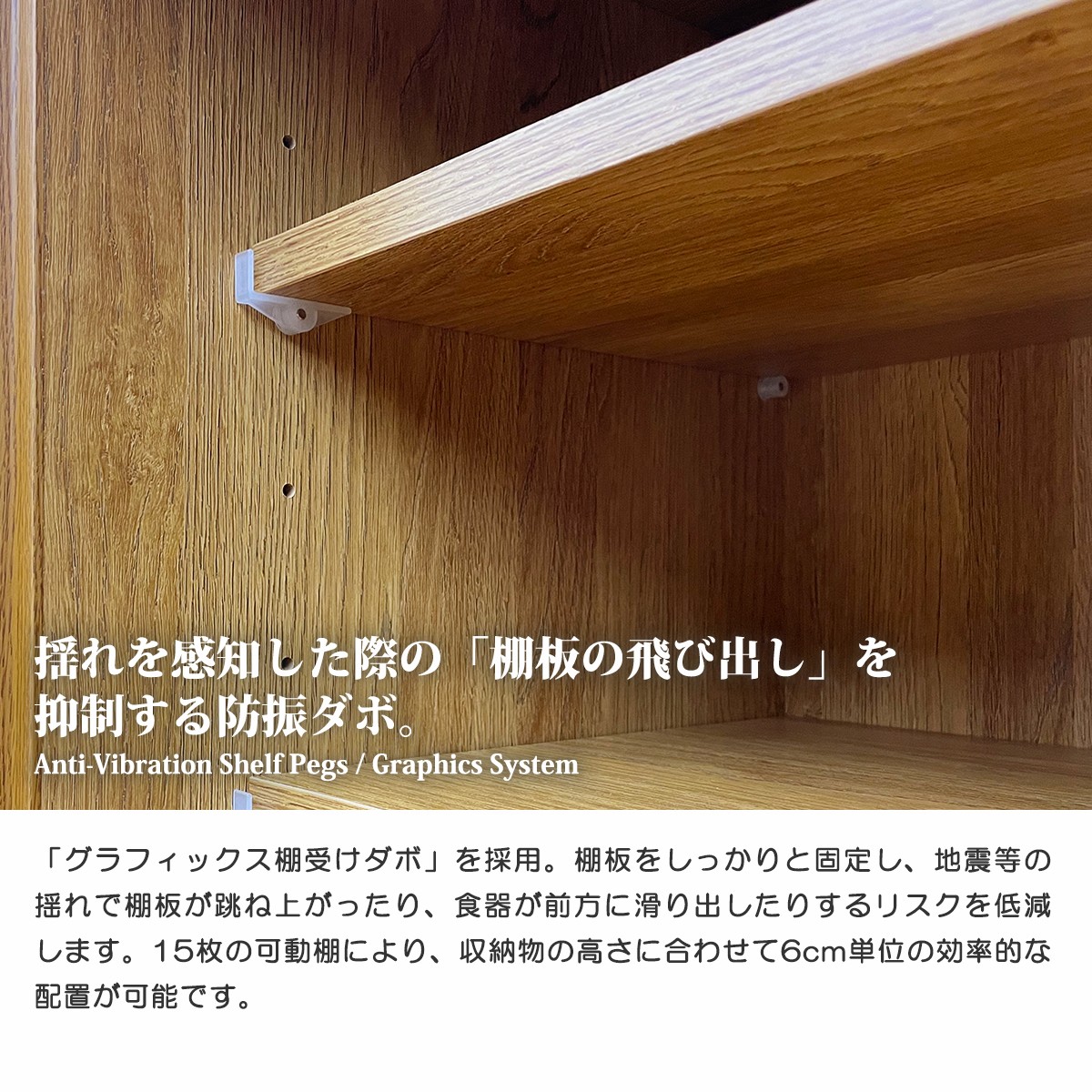 食器棚 132cm幅 キッチンボード 大容量 タモ 天然木 無垢 日本製 大川