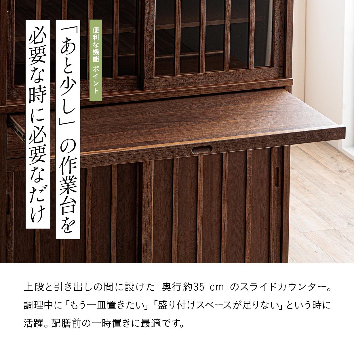 食器棚 キッチンボード 120cm幅 カップボード キッチン 収納 完成品