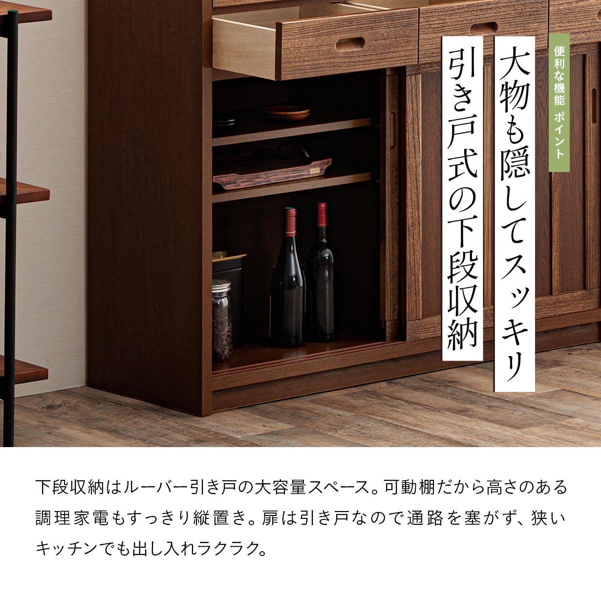 食器棚 キッチンボード 120cm幅 カップボード キッチン 収納 完成品