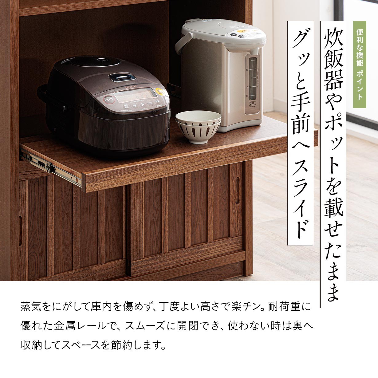 食器棚 レンジ台 キッチンボード 幅80cm 80cm幅 レンジラック カップ
