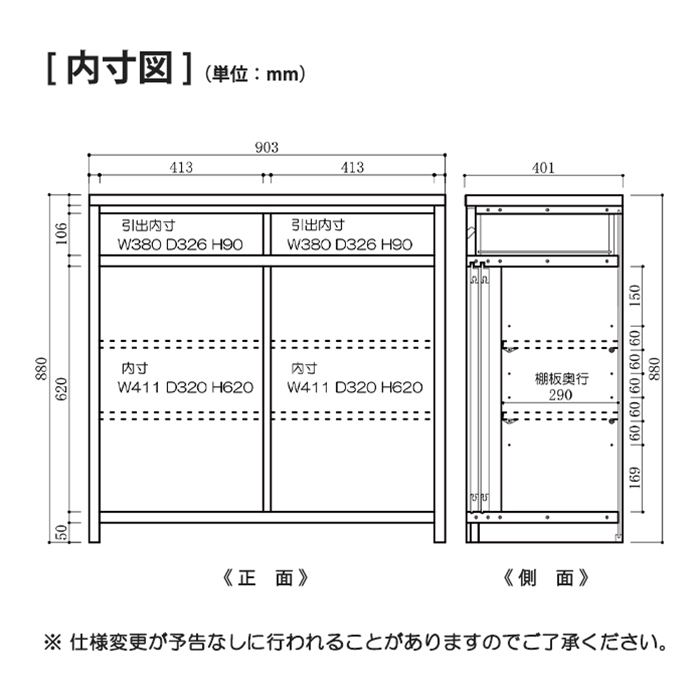 国産 和風 幅90cm キッチンカウンター 浮づくり 引き戸 引き出し箱組 格子 キッチン収納 桐材 食器棚 ブラウン｜taiho-kagu｜06