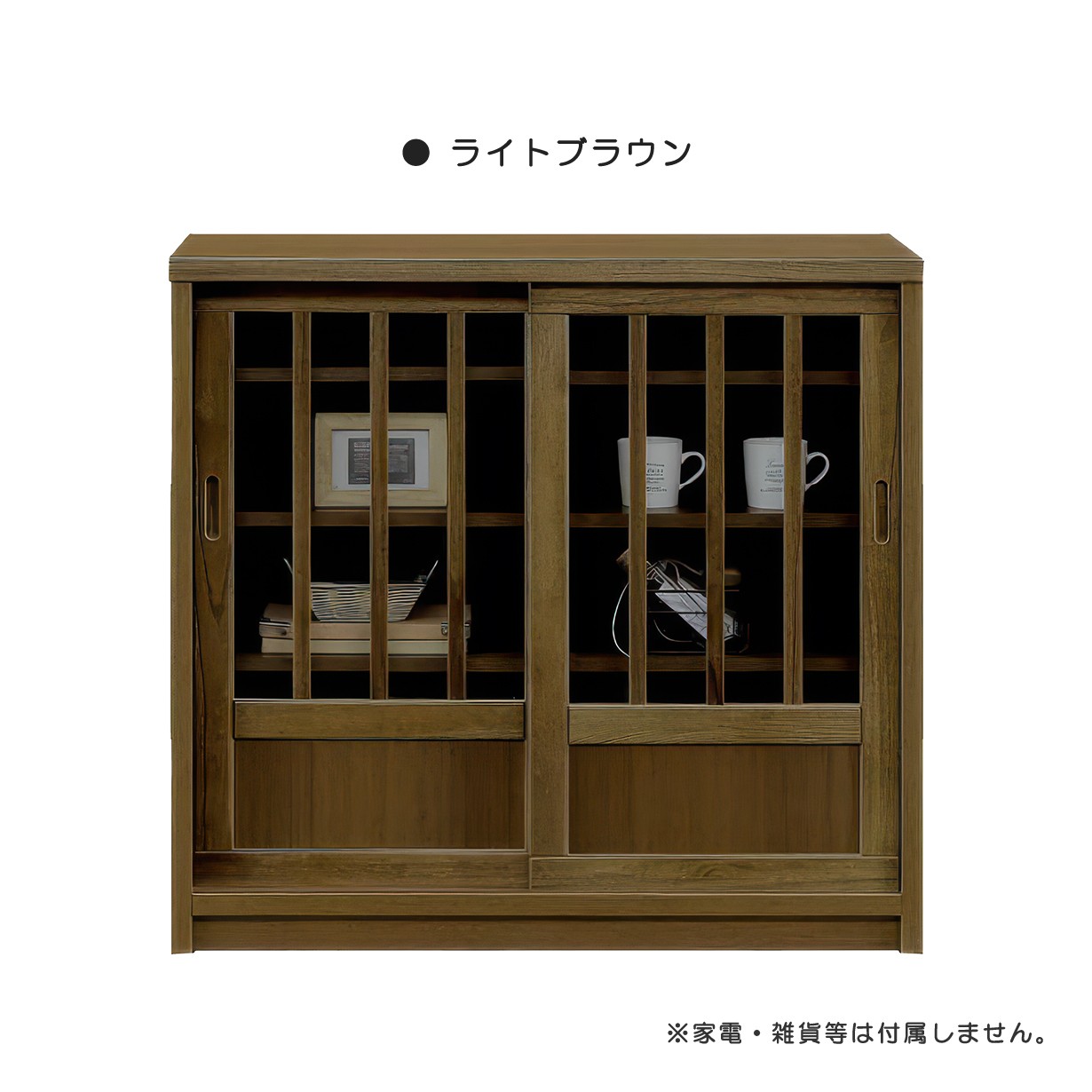 キャビネット 和モダン 完成品 幅90 引き戸 格子 リビング収納 本棚 