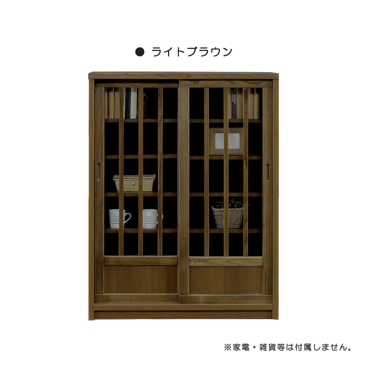 キャビネット 和モダン 完成品 幅90 引き戸 格子 リビング収納 本棚