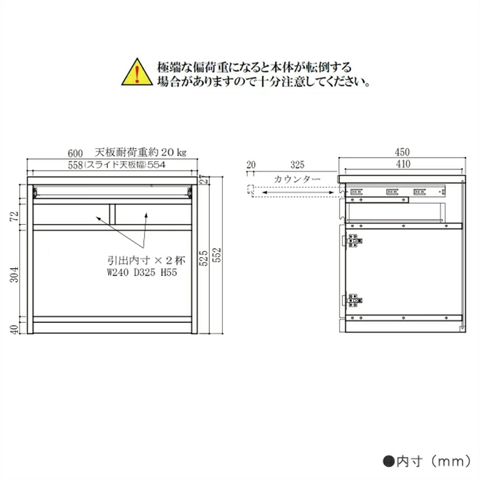 幅60cm 仏壇台 仏壇チェスト 高さ55cm 完成品 スライドカウンター 強化