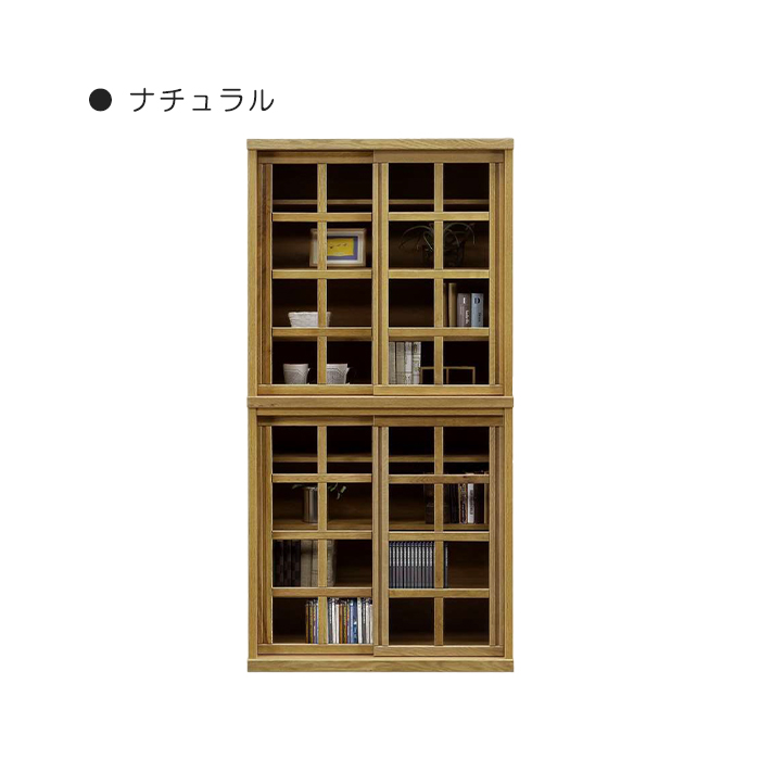 日本製 国産 幅90cm フリーボード 書棚 本棚 カップボード ブックシェルフ リビングボード 食器棚 ガラス 引き戸 木製 天然木 ウォールナット オーク おしゃれ｜taiho-kagu｜02