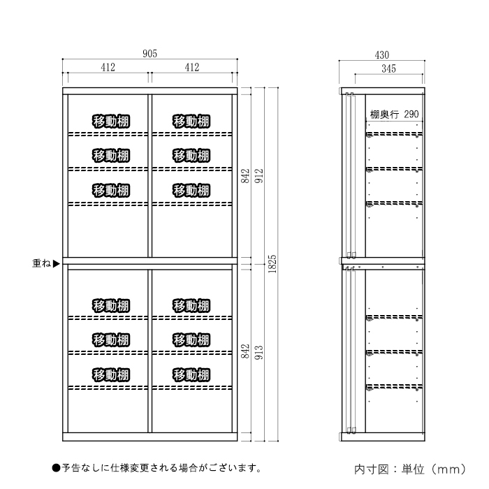 日本製 国産 幅90cm フリーボード 書棚 本棚 カップボード ブック