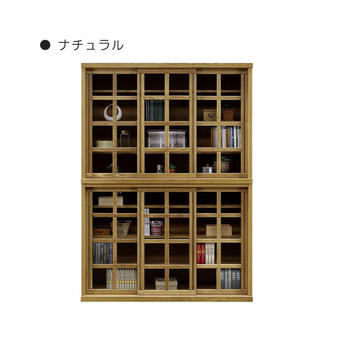 日本製 国産 幅130cm フリーボード 書棚 本棚 カップボード ブックシェルフ リビングボード 食器棚 ガラス 引き戸 木製 天然木 ウォールナット オーク おしゃれ｜taiho-kagu｜02