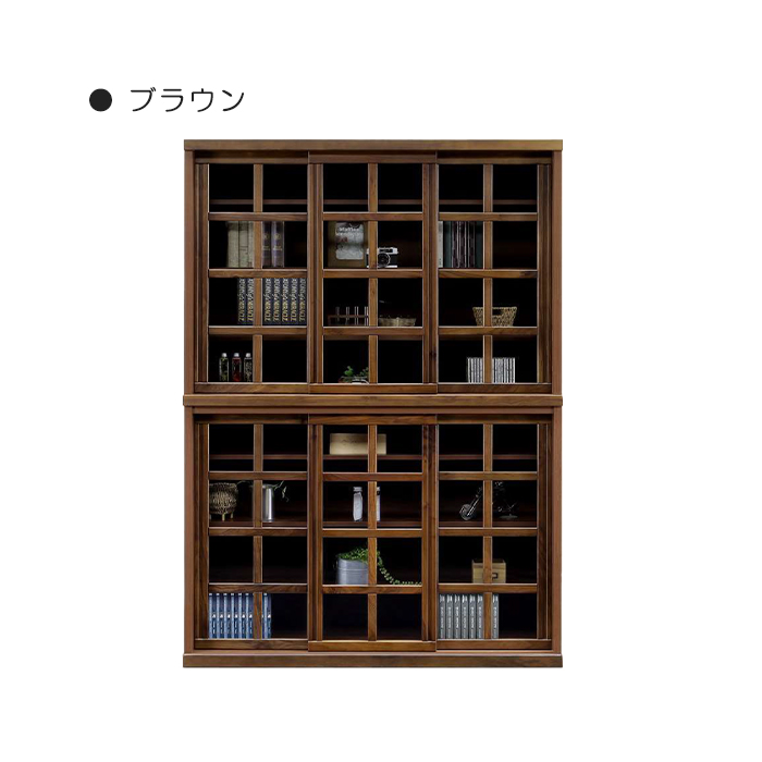 日本製 国産 幅130cm フリーボード 書棚 本棚 カップボード ブックシェルフ リビングボード 食器棚 ガラス ブラウン｜taiho-kagu