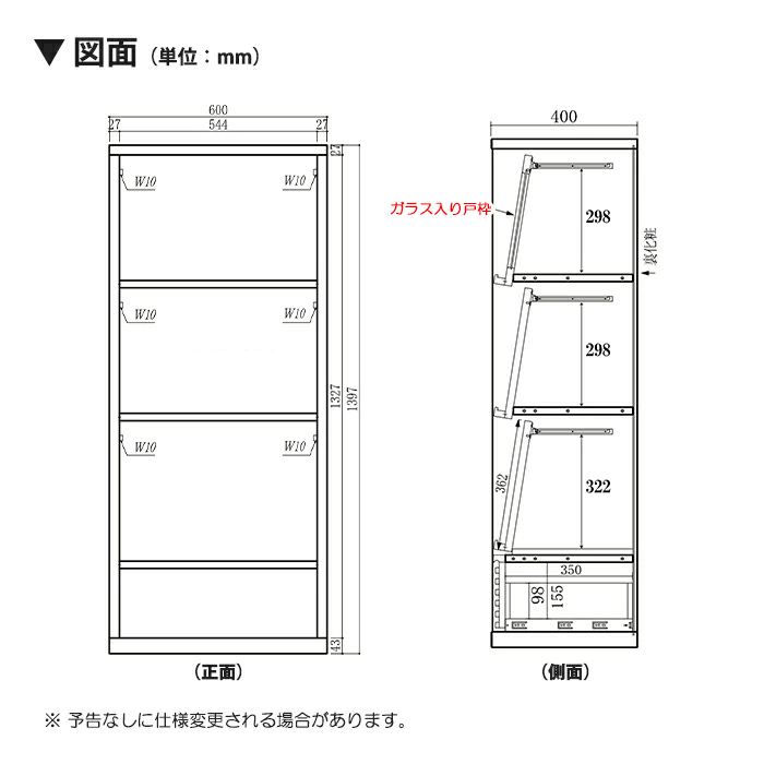 幅60cm フリーラック レコードラック 日本製 収納棚 国産 本棚 4段 壁面収納 フルオープンレール キャビネット ブラウン｜taiho-kagu｜07