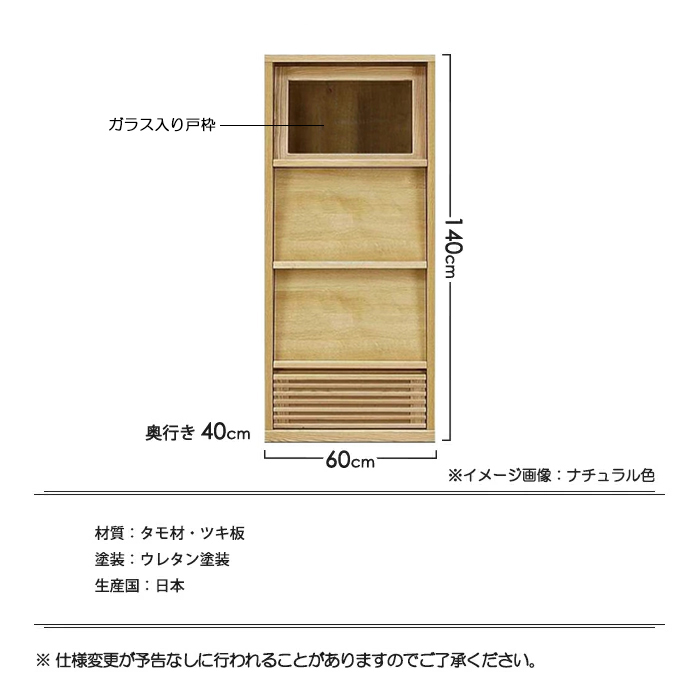 幅60cm フリーラック レコードラック 日本製 収納棚 国産 本棚 4段 壁面収納 フルオープンレール キャビネット ブラウン｜taiho-kagu｜08