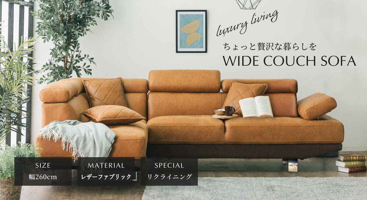 ソファー ソファ 3人掛け 3人用 カウチソファ ダイニングソファー